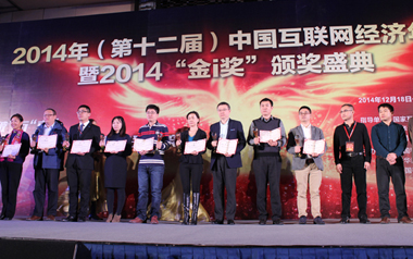 ��(li��n)�W(w��ng)������2014ʮ���������